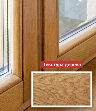 Окна из дуба