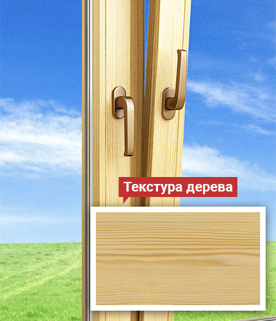 Окна из сосны